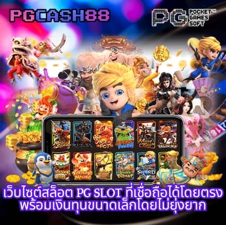 โค้ดแมพblade ball